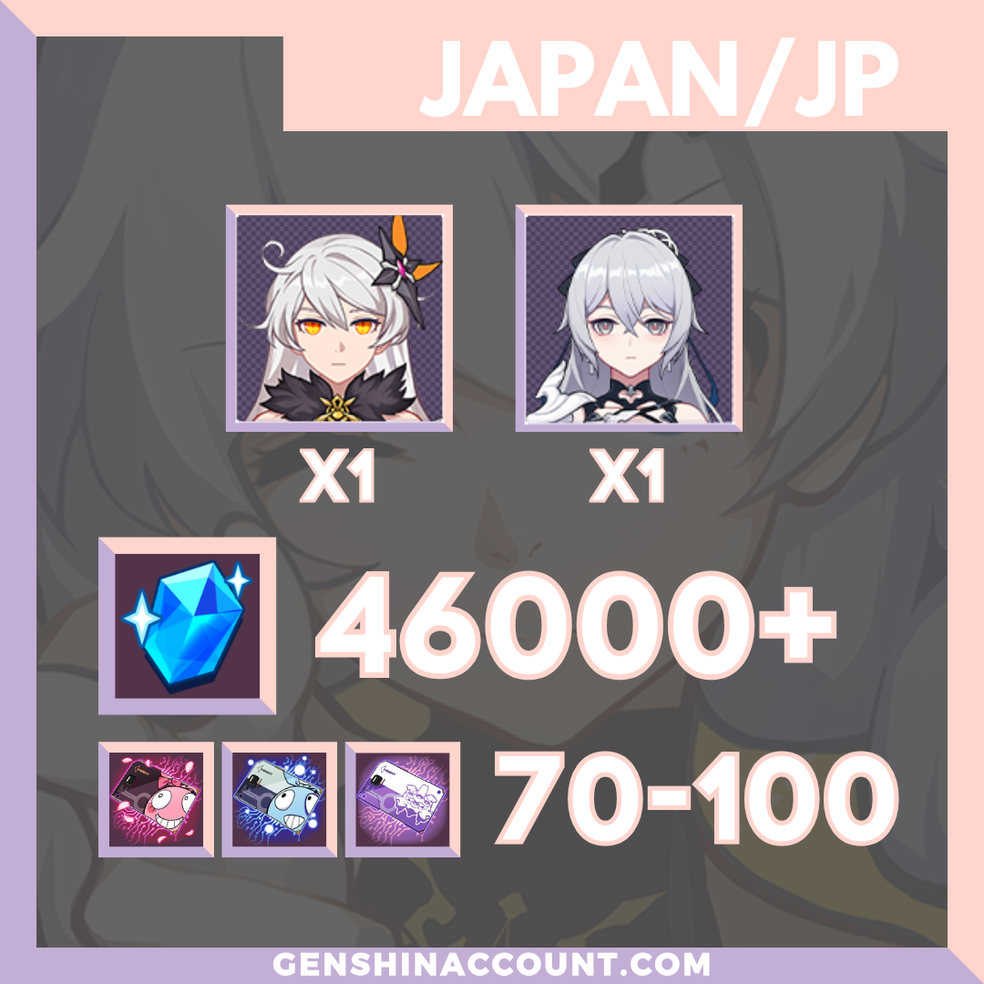 Honkai Impact 3rd Herrscher of the Void Starter Account 