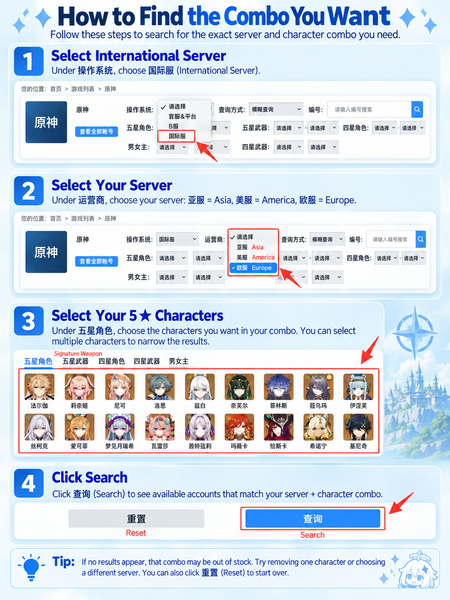 Genshin Impact custom account catalog and quote guide
