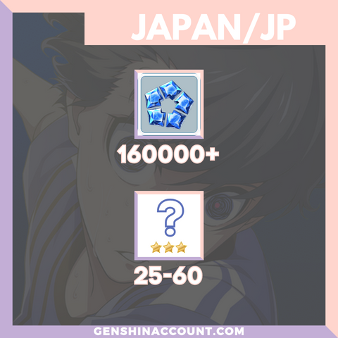 BLUE LOCK Starter Account