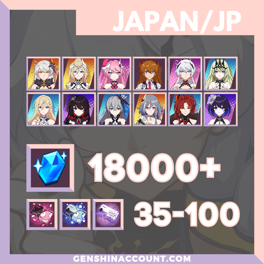 Honkai Impact 3rd Starter Account