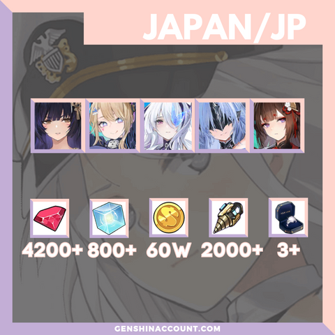 Azur Lane Starter Account