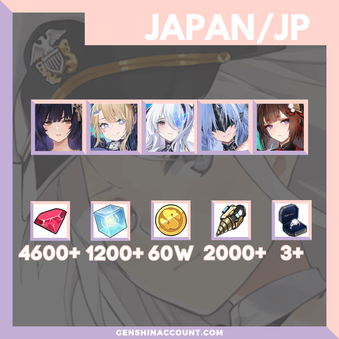 Azur Lane Gacha Starter Account