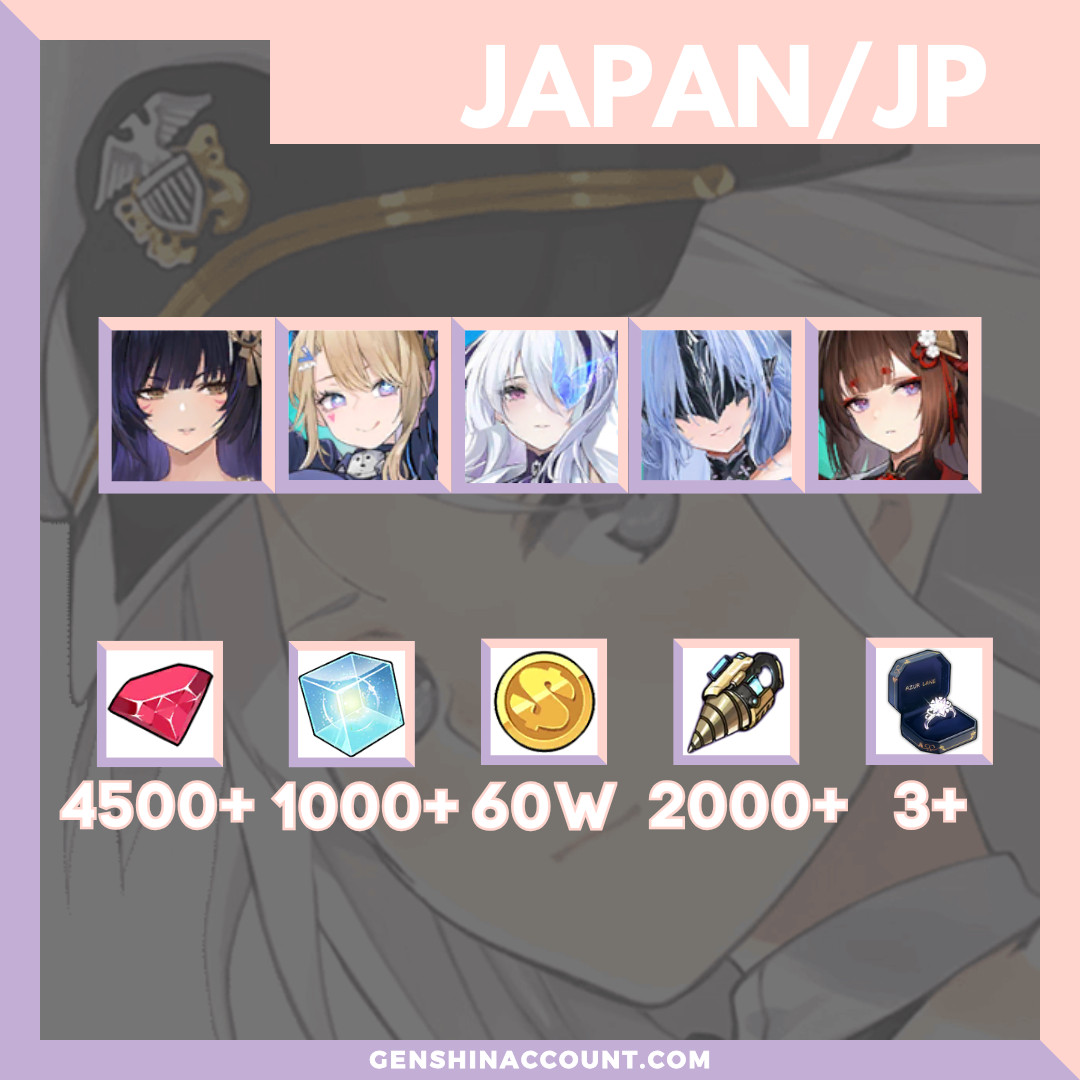 Azur Lane Starter Account