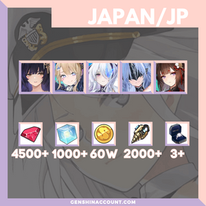 Azur Lane Starter Account