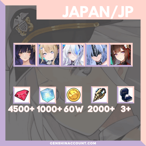 Azur Lane Starter Account