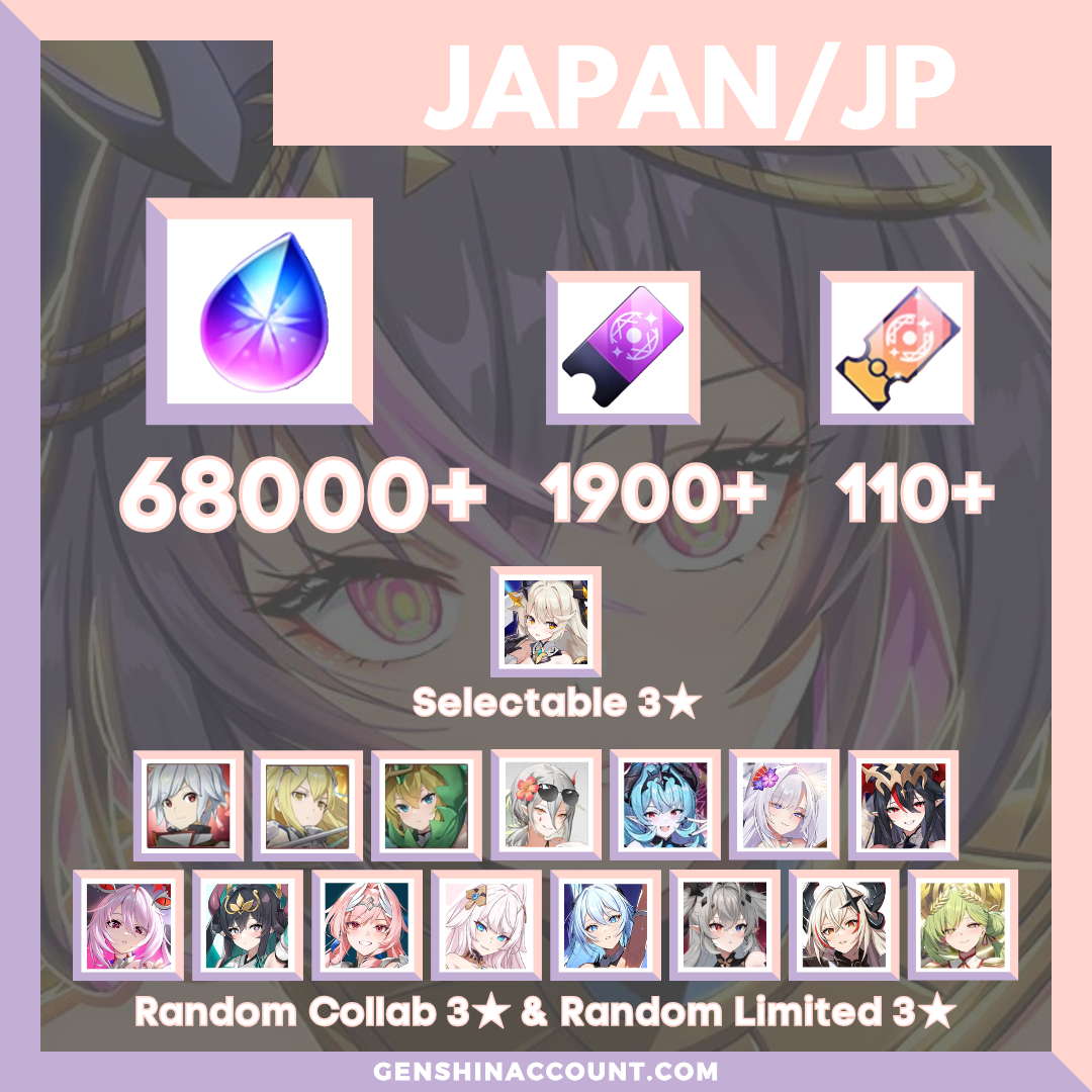 OUTERPLANE Starter Account