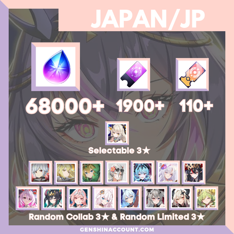 OUTERPLANE Starter Account