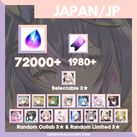 OUTERPLANE Gacha Starter Account