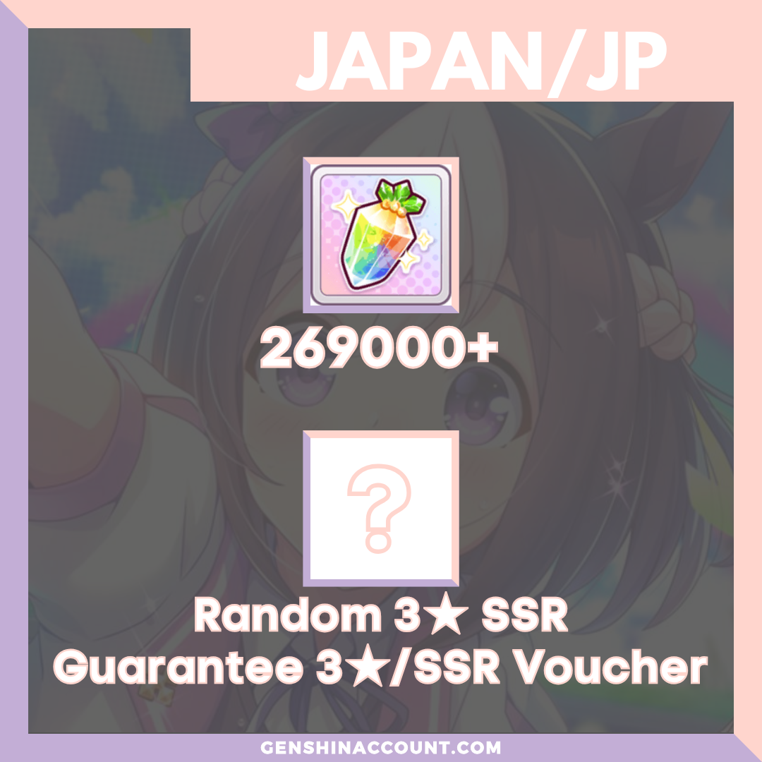 Uma Musume Pretty Derby Reroll Starter Account