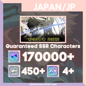 Jujutsu Kaisen Phantom Parade (Lend Me Your Power) Yuta Okkotsu Starter Account