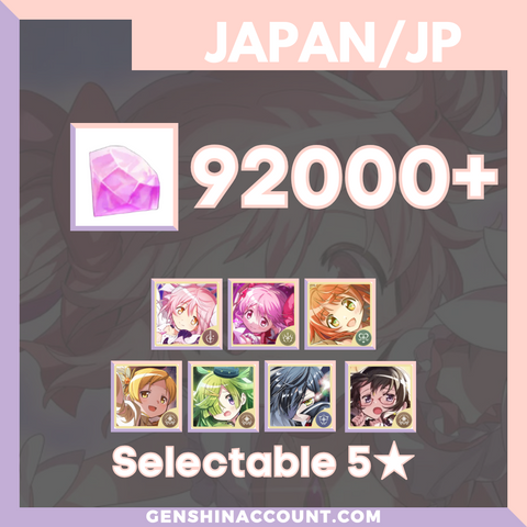 Puella Magi Madoka Magica Magia Exedra Starter Account