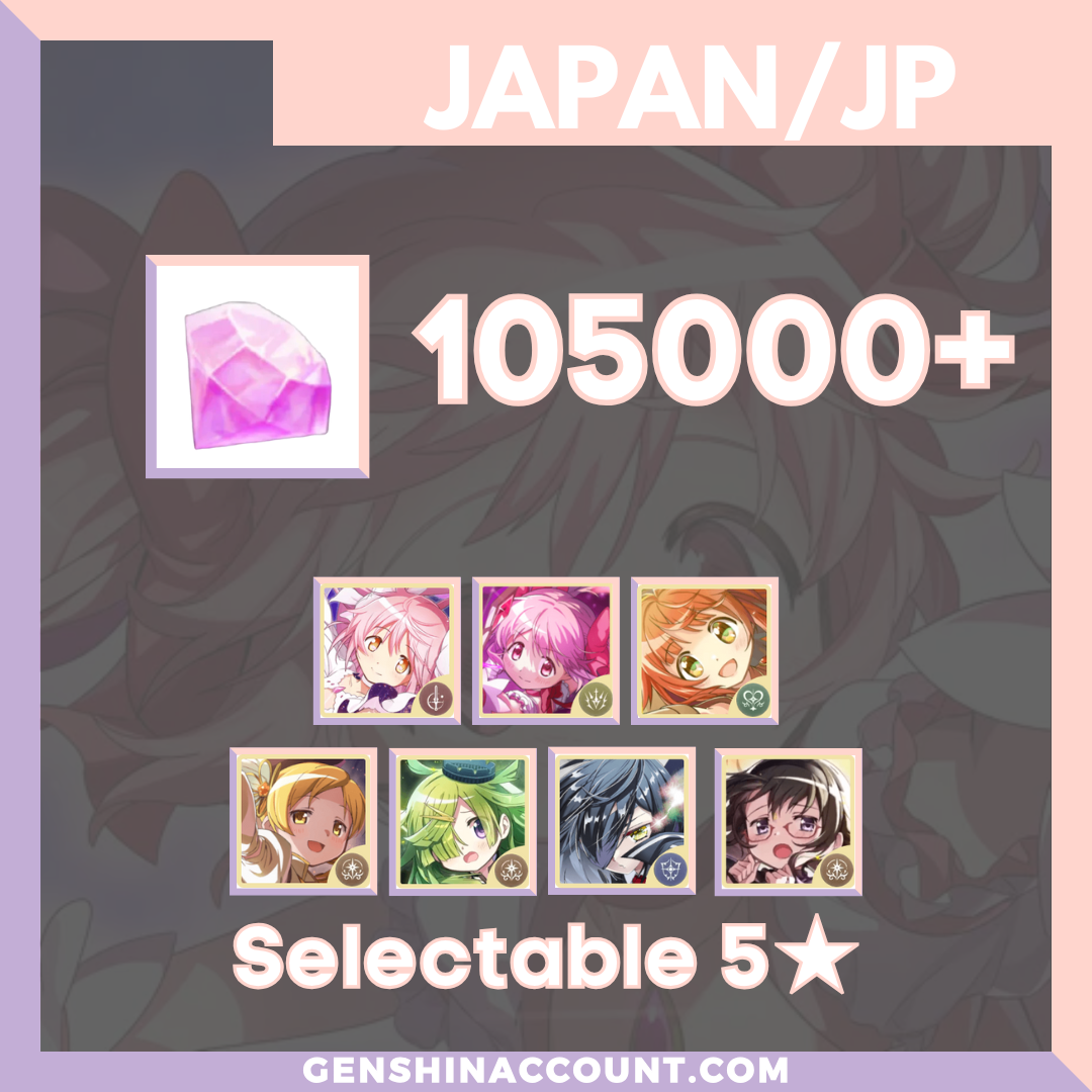 Puella Magi Madoka Magica Magia Exedra Starter Account