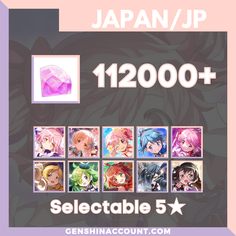 Puella Magi Madoka Magica Magia Exedra Starter Account