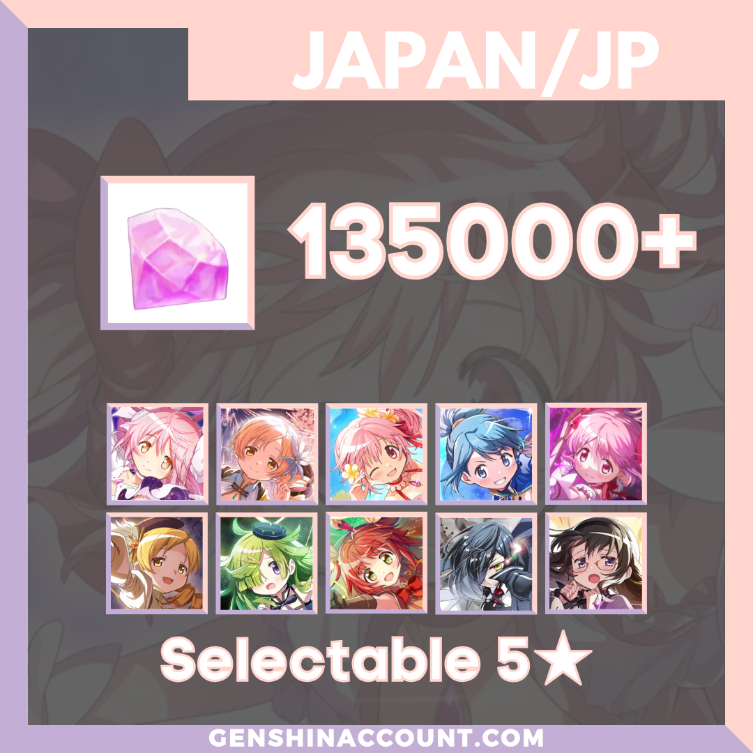 Puella Magi Madoka Magica Magia Exedra Starter Account