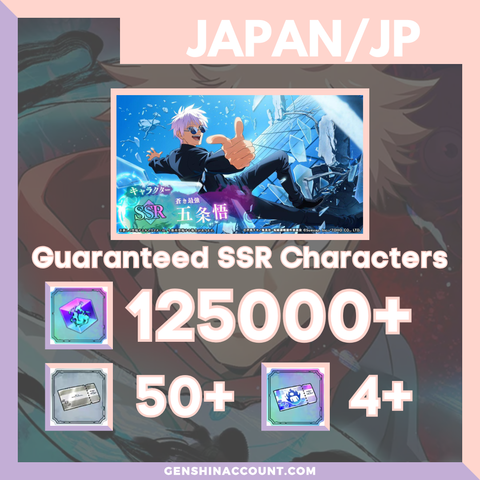 Jujutsu Kaisen Phantom Parade (The Strongest Blue) Satoru Gojo (Teen) Starter Account