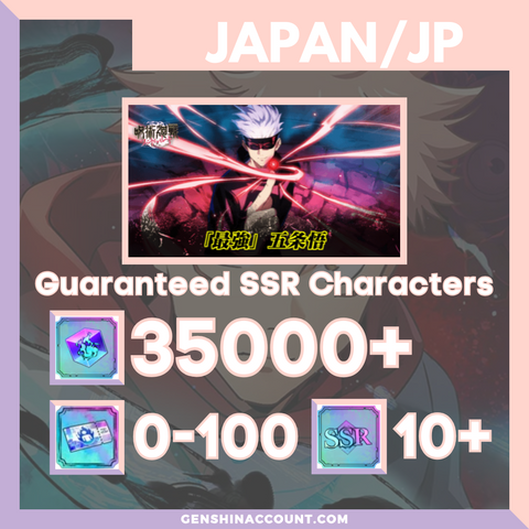 Jujutsu (The Strongest) Satoru Gojo Account