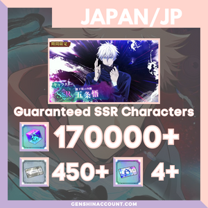 Jujutsu Kaisen Phantom Parade (Within Infinity) Satoru Gojo Starter Account