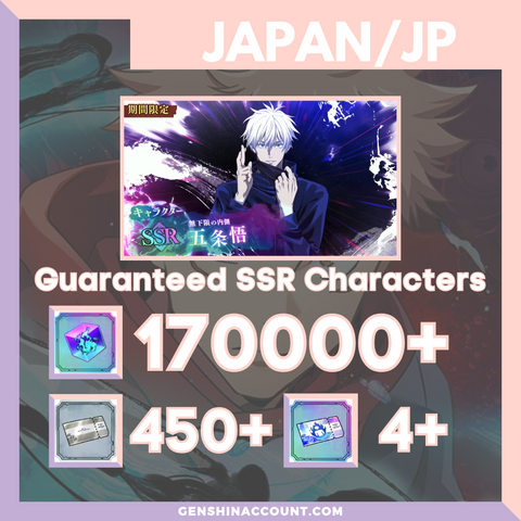 Jujutsu Kaisen Phantom Parade (Within Infinity) Satoru Gojo Starter Account
