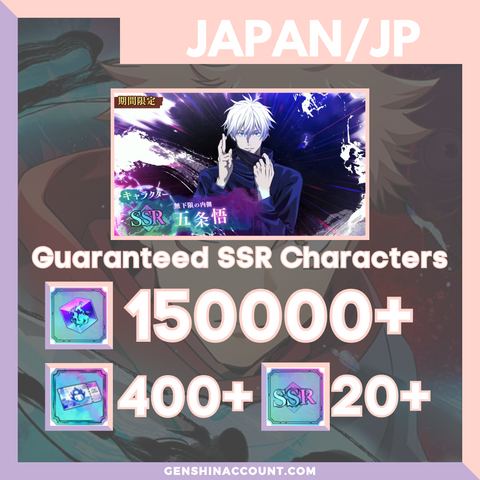 Jujutsu Kaisen Phantom Parade Starter Account 